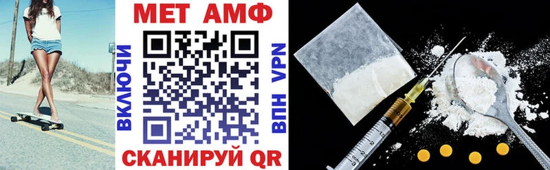 Amphetamine Premium  OMG онион  Пущино 