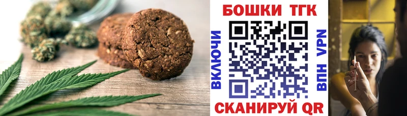 наркошоп  Пущино  Canna-Cookies марихуана 