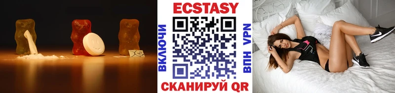 ЭКСТАЗИ 99% Пущино