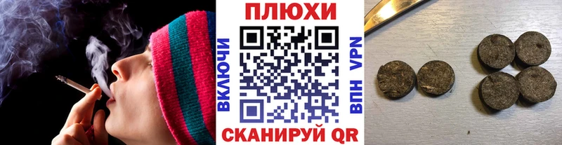 ГАШИШ VHQ  MEGA tor  Пущино 
