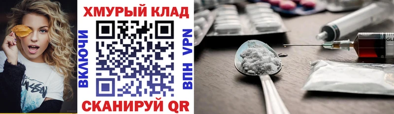 где купить   Пущино  блэк спрут ссылки  Героин гречка 