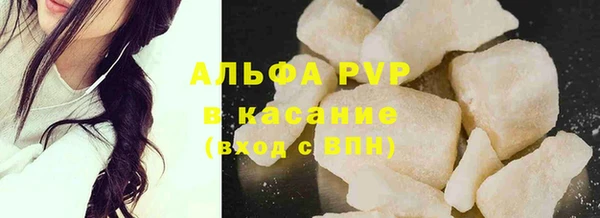 стаф Алексеевка