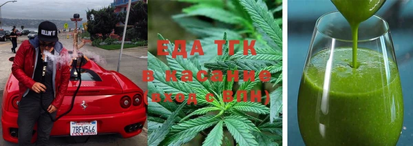 бутират Семилуки