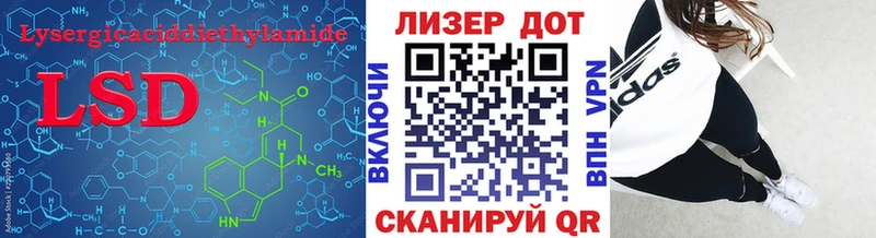 ЛСД экстази кислота  Пущино 