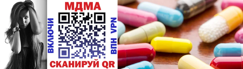 blacksprut как зайти  Пущино  MDMA crystal 