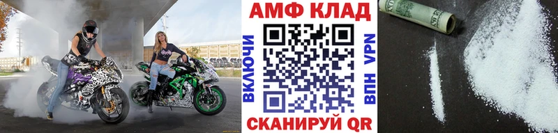 магазин    Пущино  МЕТАМФЕТАМИН витя 