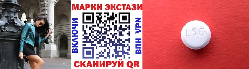 Марки NBOMe 1,5мг  Пущино 
