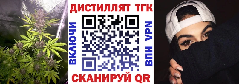 ТГК вейп с тгк кракен онион Пущино